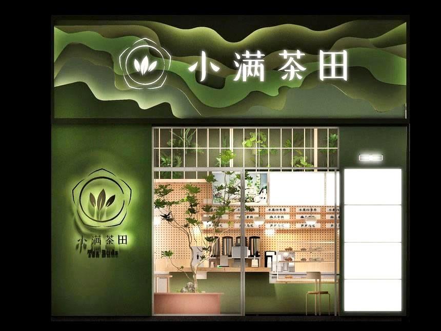 郑州茶饮店如何装修设计更具吸引力