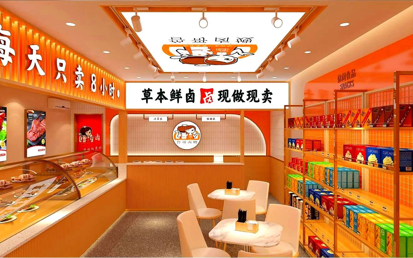 42平米卤味小吃店装修设计效果图