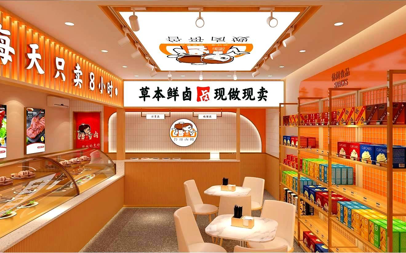 42平米卤味小吃店装修设计效果图